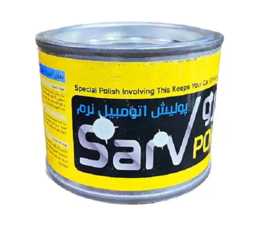 پولیش نرم اتوموبیل سرو