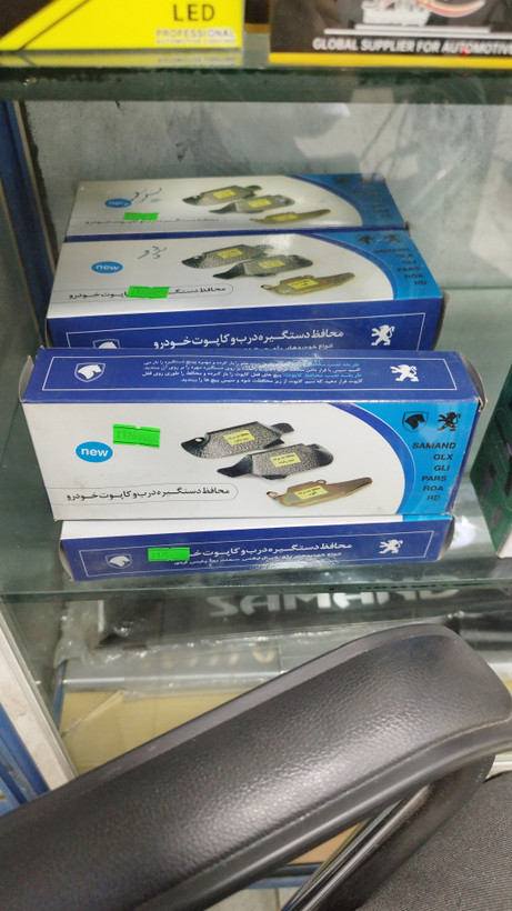 محافظ دستگیره درب وکاپوت خودرو مخصوص سمند وپژو