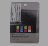 لامپ خودرو کاسپین مدل super led 5chip بسته 2عددی