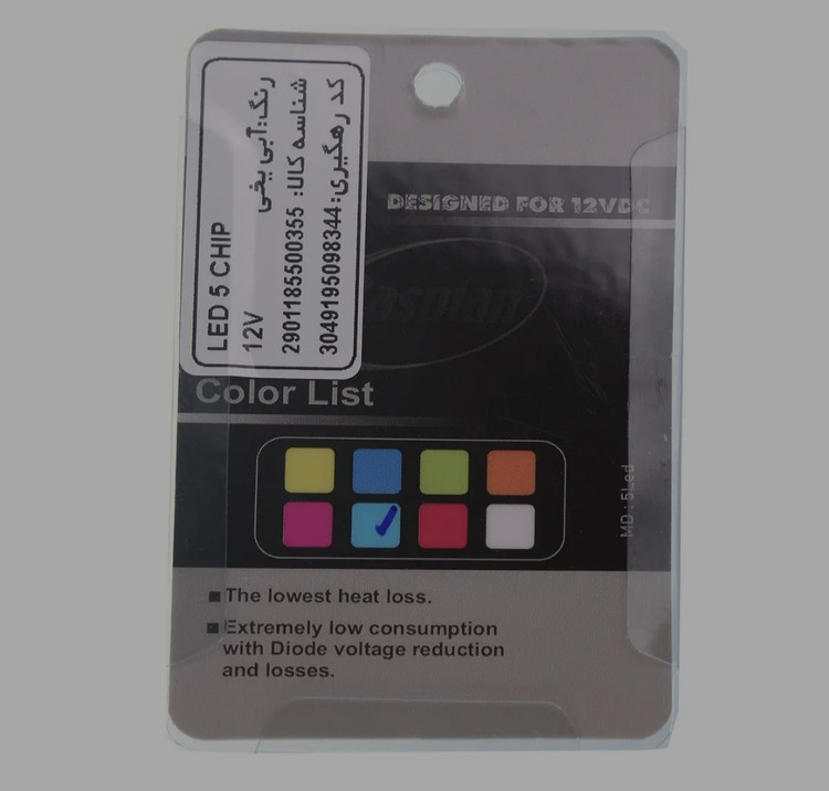 لامپ خودرو کاسپین مدل super led 5chip بسته 2عددی