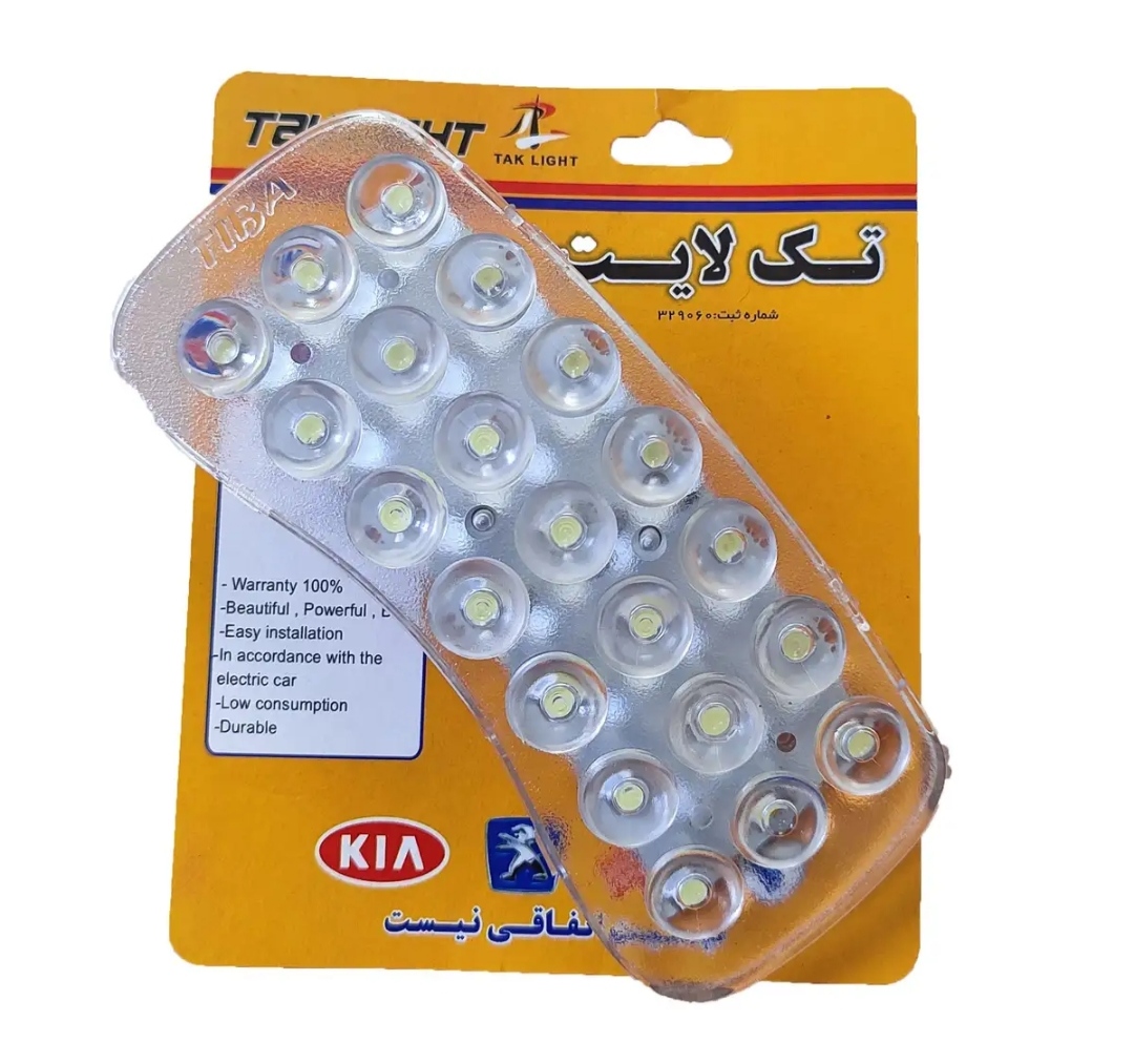 چراغ سقف تک لایت مدلsmd مناسب کوییک وتیبا وسایناوریو