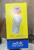 چراغ سقف تک لایت مدلsmd مناسب کوییک وتیبا وسایناوریو