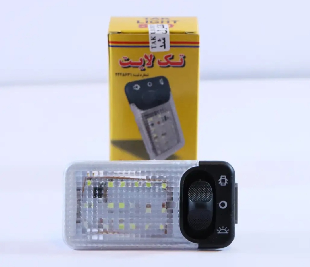 چراغ سقف تک لایت مدلprs09 مناسب برای پژو 206