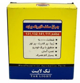 چراغ سقف تک لایت مدل smd مناسب پراید رنگ لیمویی